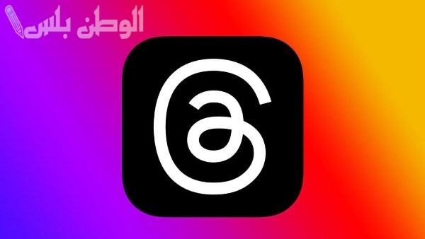 “خطوة بخطوة”.. طريقة تسجيل حساب على منصة Threads للأندرويد والآيفون بكل سهولة وبدون تعقيدات