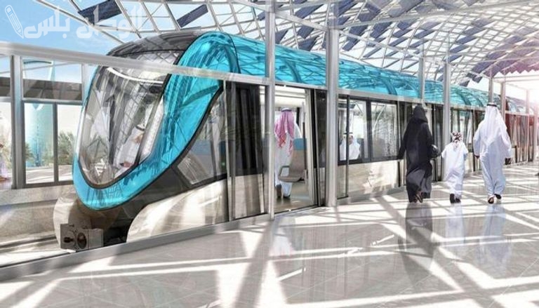طريقة حجز تذاكر مترو الرياض 2025 اونلاين ومواعيد العمل الجديدة في رمضان
