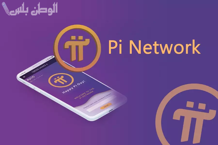 سعر pi network الان: أسعار العملات الرقمية اليوم الأربعاء 12-3-2025