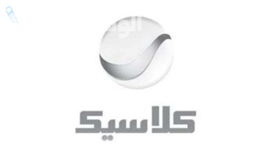 قناة روتانا كلاسيك