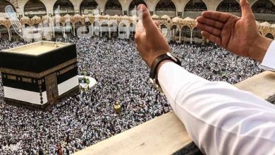 كيف اقدم على حج