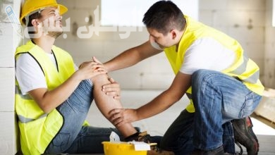 كيفية الإبلاغ عن إصابة العمل
