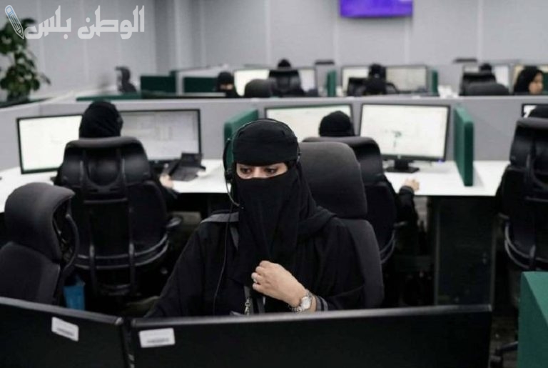 بالرابط.. كيفية التسجيل في دعم المرأة العاملة بالسعودية 1446