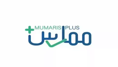 كيفية تحديث بيانات ممارس بلس