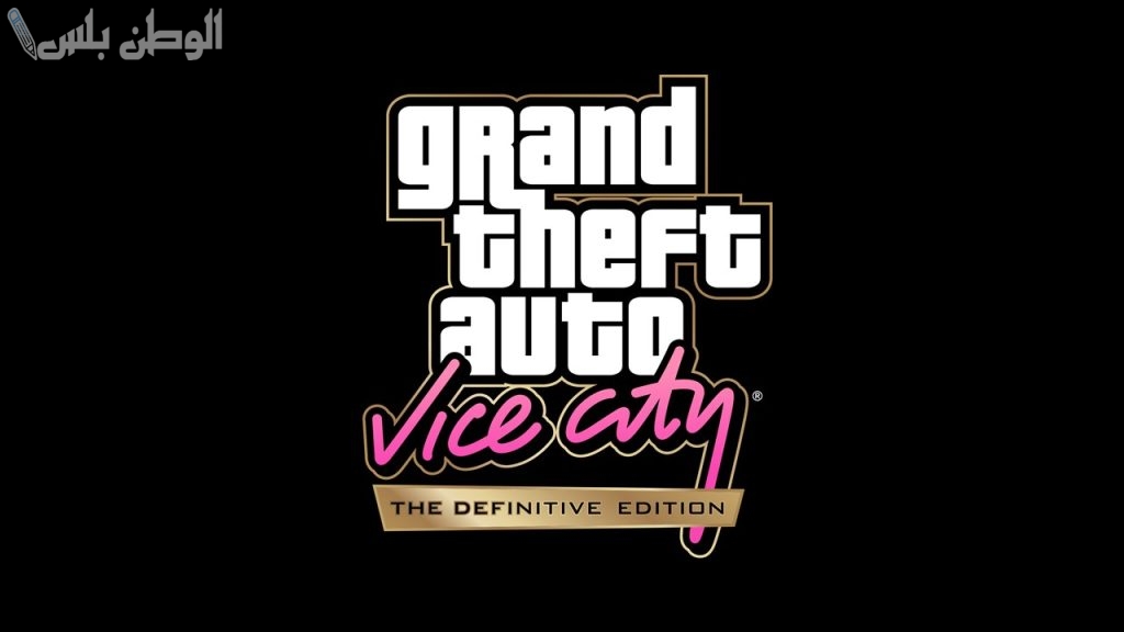 “مدينة الجريمة تعود مجددًا”.. كيفية تحميل جراند ثفت أوتو فايس سيتي GTA: Vice City 10 إصدار 2025 لأجهزة الموبايل والكمبيوتر