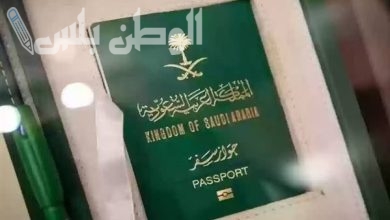 مدة صلاحية تأشيرة الزيارة العائلية