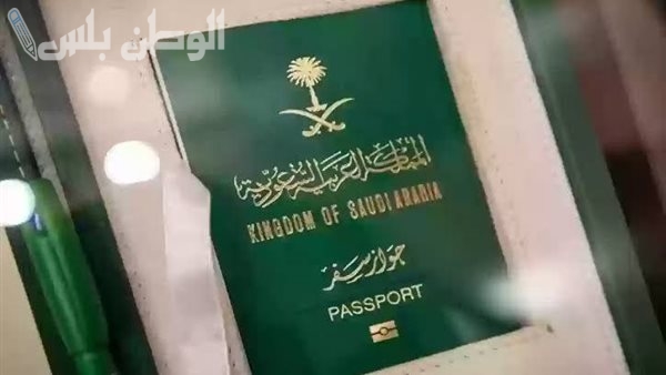 كل ما تريد معرفته عن تأشيرة الزيارة العائلية… خطوات التجديد وكم مدة صلاحيتها