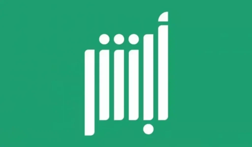 مزاد اللوحات الإلكترونية عبر أبشر 1446.. كيف تسجل وتشتري لوحة مميزة؟