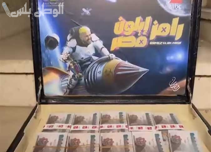 الفرصة الذهبية – مسابقة رامز إيلون مصر 2025 الحلقة 6 وموعد العرض والإعادة