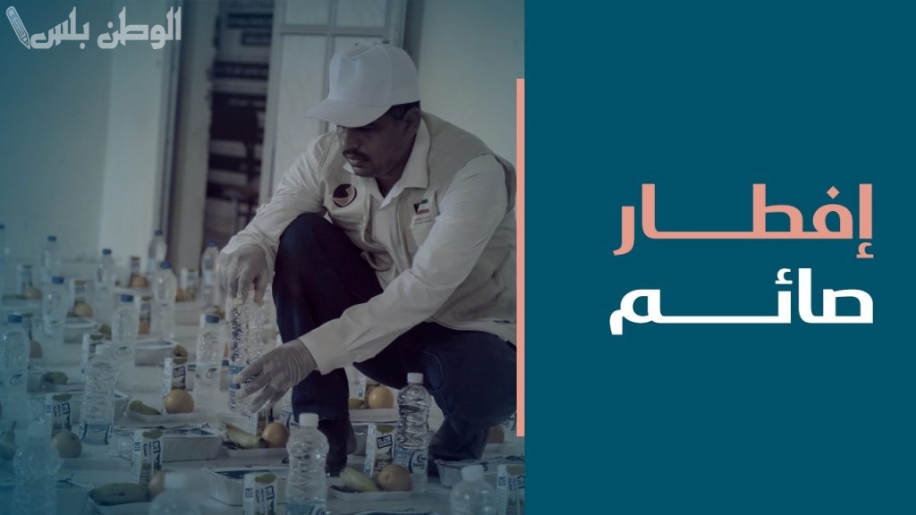 تفاصيل مشروع افطار صائم في الحرم المكي 1446 وشروط الحصول على التصريح