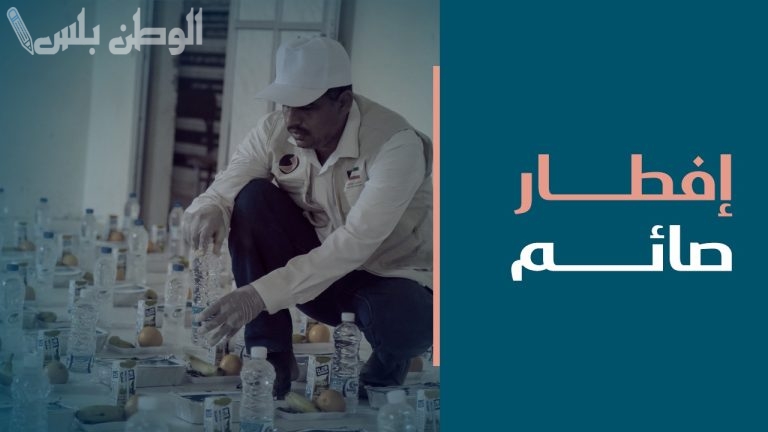 تفاصيل مشروع افطار صائم في الحرم المكي 1446 وشروط الحصول على التصريح