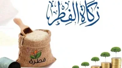مقدار زكاة الفطر
