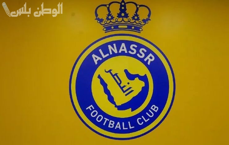النصر يواجه إنتر ميامي في وديتين استعدادًا للموسم الجديد