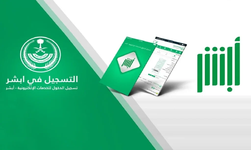 موعد تطبيق نظام هوية مقيم الجديدة بدلًا من هوية زائر والهوية التقليدية.. “الجوازات” تعلن