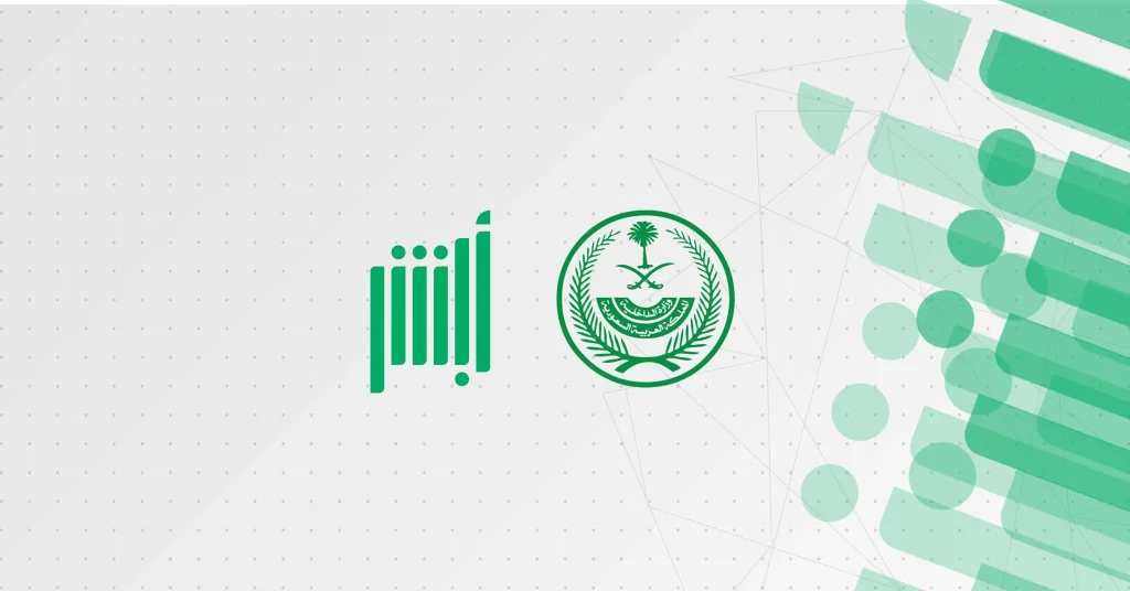 بشرى سارة للمغتربين | الجوازات السعودية تعلن تمديد صلاحية المقيمين لـ 10 سنوات