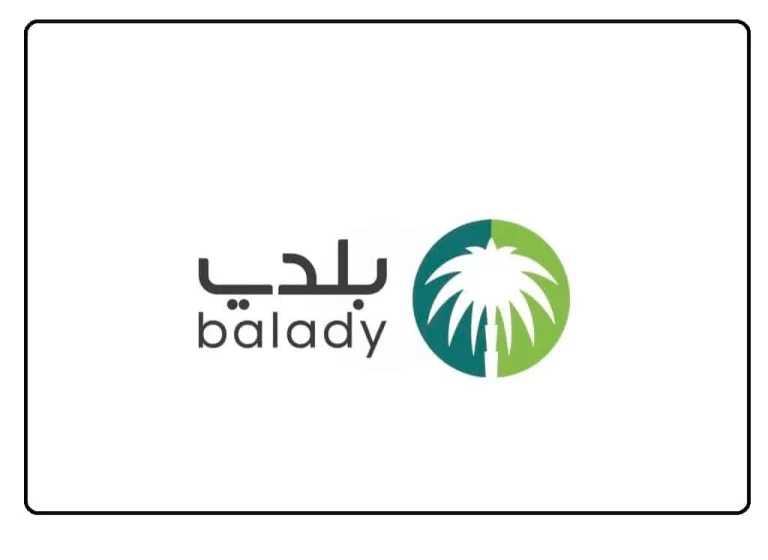 عبر منصة بلدي.. خطوات الاستعلام عن رخصة بناء برقم الطلب 1446