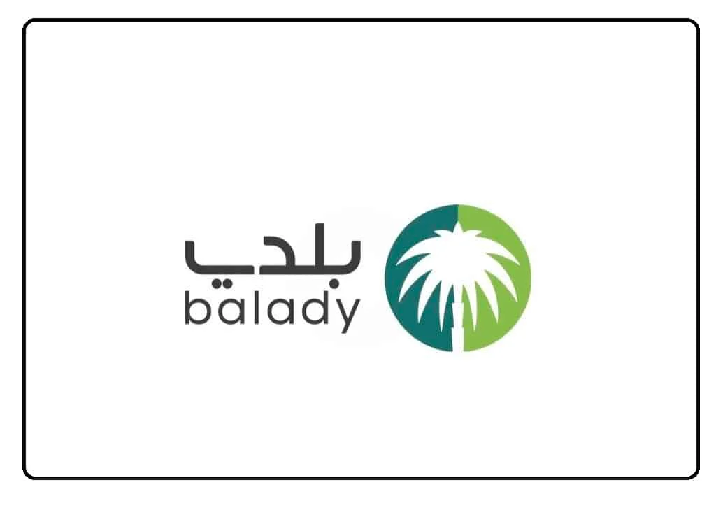 عبر منصة بلدي.. خطوات الاستعلام عن رخصة بناء برقم الطلب 1446
