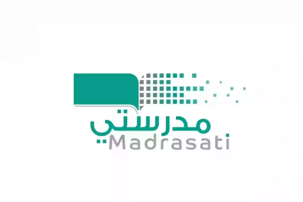 استعلم الآن…. خطوات الاستعلام عن النتيجة في السعودية إلكترونيًا من خلال منصة مدرستي التعليمية