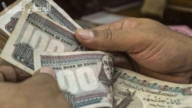 مواعيد صرف رواتب القطاع العام والخاص في مصر لشهر مارس 2025.. جدول المرتبات الرسمي من وزارة المالية