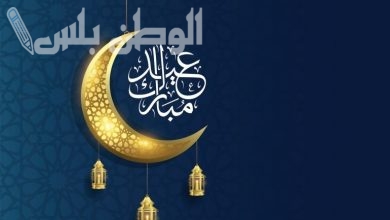 مواعيد صلاة عيد الفطر 1446 في السعودية