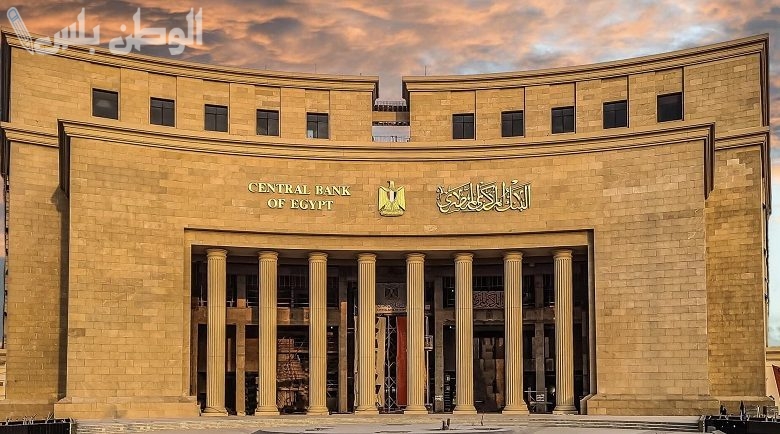 دليلك الكامل | مواعيد عمل البنوك المصرية في رمضان 2025