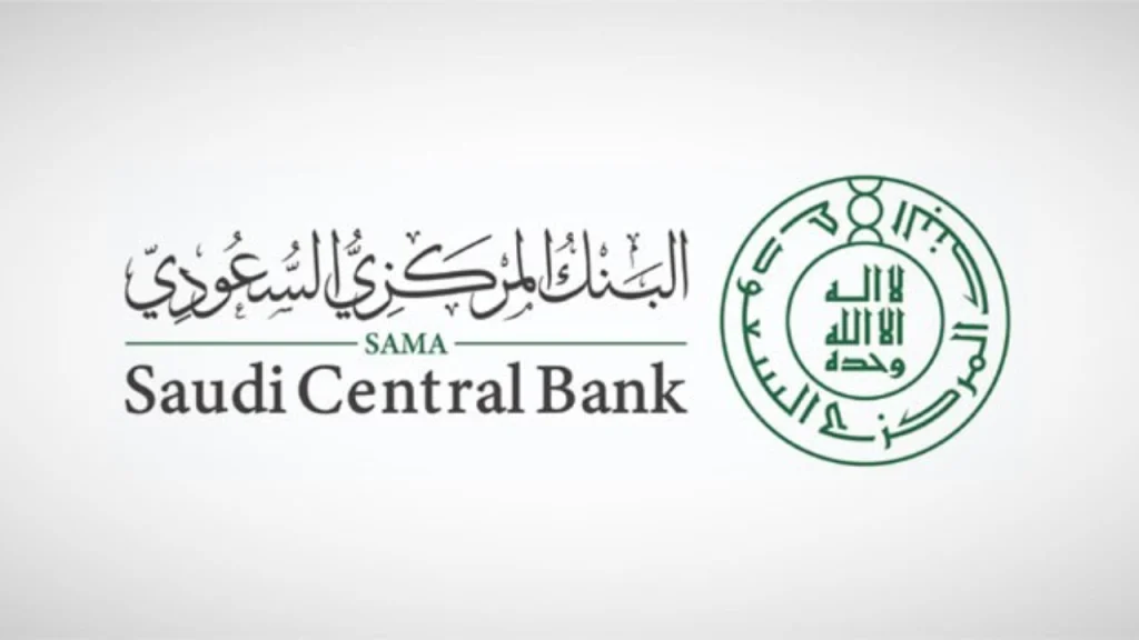 البنك المركزي يوضح مواعيد العمل في البنوك…. تاريخ إجازة كل من عيد الفطر وعيد الأضحى في السعودية 1446