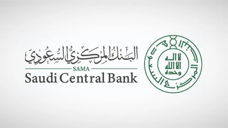 البنك المركزي يوضح مواعيد العمل في البنوك…. تاريخ إجازة كل من عيد الفطر وعيد الأضحى في السعودية 1446