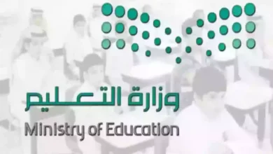موعد الاختبارات النهائية في السعودية 2025