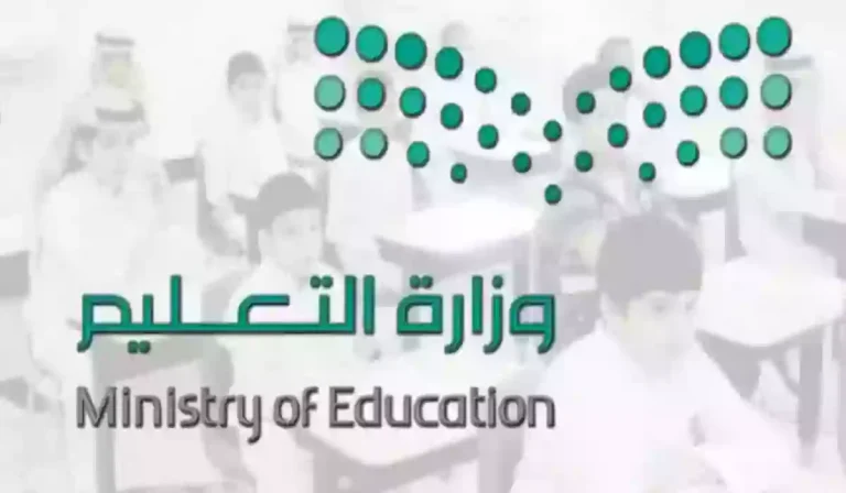 رسميًا… موعد الاختبارات النهائية في السعودية لعام 2025 شهر مارس