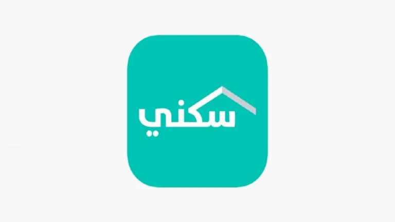 الدعم السكني في السعودية… تفاصيل موعد صرف الدعم لشهر مارس 2025