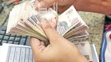 موعد صرف الرواتب في مصر