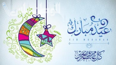 موعد عطلة الموظفين في رمضان 1446