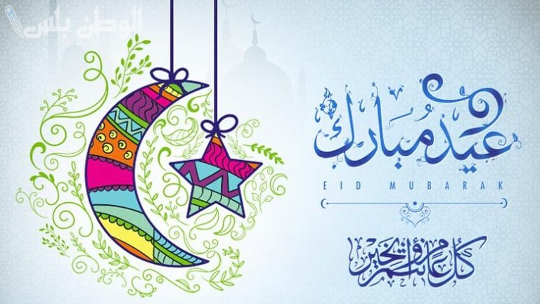خبر سار …. موعد عطلة الموظفين في رمضان 1446 للقطاعين الحكومي والخاص