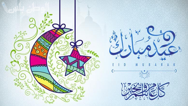 خبر سار …. موعد عطلة الموظفين في رمضان 1446 للقطاعين الحكومي والخاص