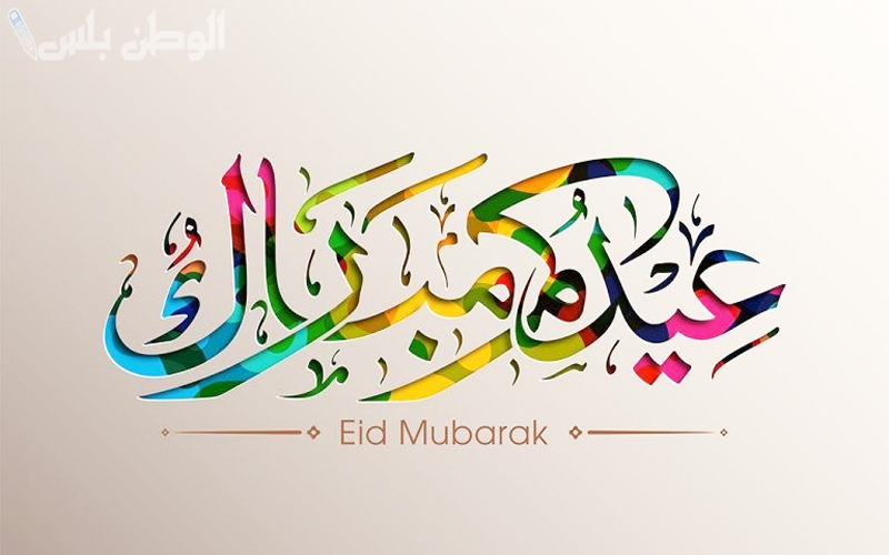 موعد عيد الفطر فلكيًا 1446 في السعودية.. موعد التحري وتفاصيل الرؤية الفلكية