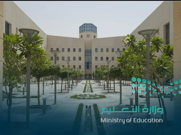 موعد نهاية الدوام الدراسي طوال شهر رمضان في السعودية 1446