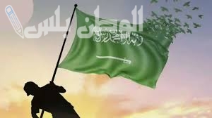 متى موعد يوم العلم السعودي 1446 وفعاليات الاحتفال به للمعلمين والطلاب