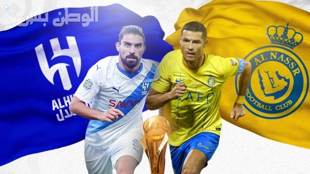 النصر يستعيد نجومه قبل الديربي المرتقب أمام الهلال