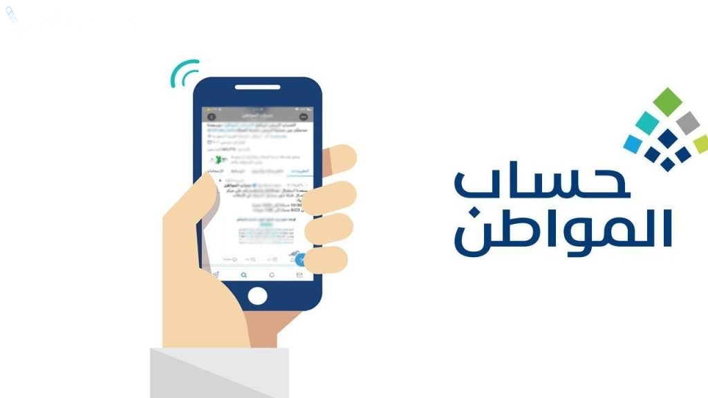 هل الضمان الاجتماعي يؤثر على حساب المواطن.. “البرنامج” يكشف