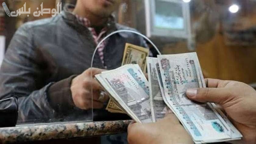 وزارة المالية تكشف عن مواعيد صرف رواتب مارس 2025 لموظفي الحكومة والقطاع العام بالزيادة الجديدة
