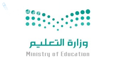 وظائف التربية والتعليم السعودية 1446