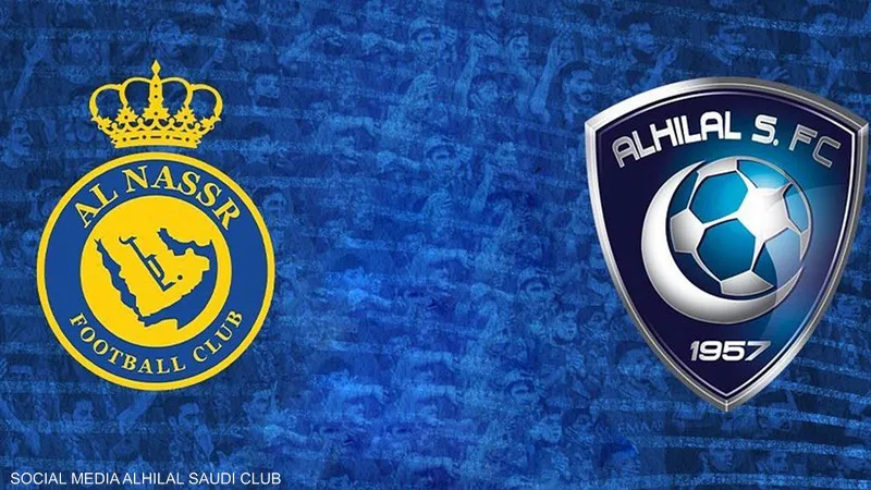 الهلال يستعد لديربي النصر بحوافز ضخمة وحضور شرفي مميز