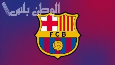 نادي برشلونة الإسباني
