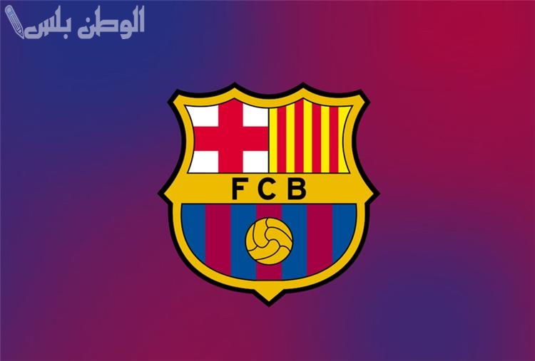 برشلونة يتلقى مفاجأة سعيدة بعد قرار المجلس الأعلى للرياضة