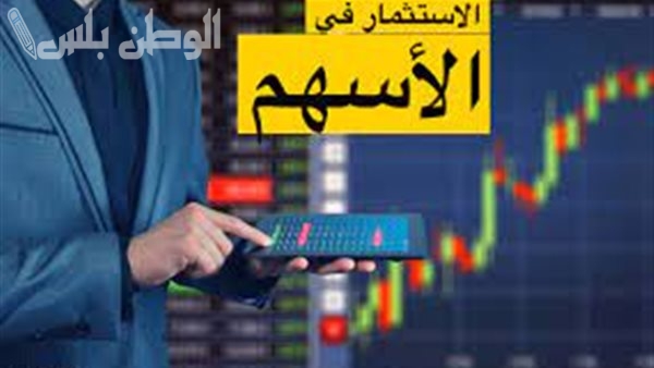 دليل المستثمر: خطوات الاستثمار الناجح في البورصة