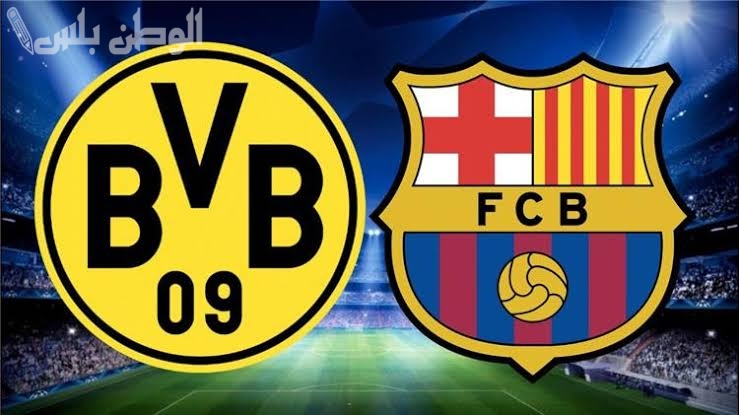 برشلونة يستضيف دورتموند وفليك يراهن على تشكيلة هجومية وغياب محتمل لمارتينيز