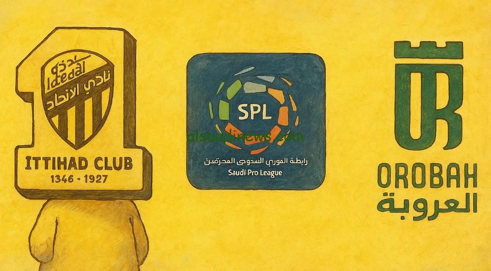 خبير تحكيمي يكشف خطأ مؤثرًا في مباراة الاتحاد والعروبة بدوري روشن