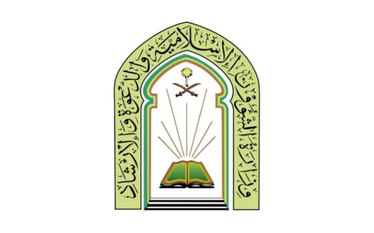 200 رحلة يومية لضيوف برنامج خادم الحرمين إلى المسجد الحرام