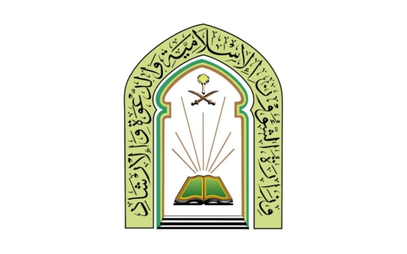 200 رحلة يومية لضيوف برنامج خادم الحرمين إلى المسجد الحرام