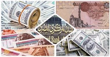 أسعار الدولار والعملات الأجنبية اليوم الثلاثاء 27 مايو 2025